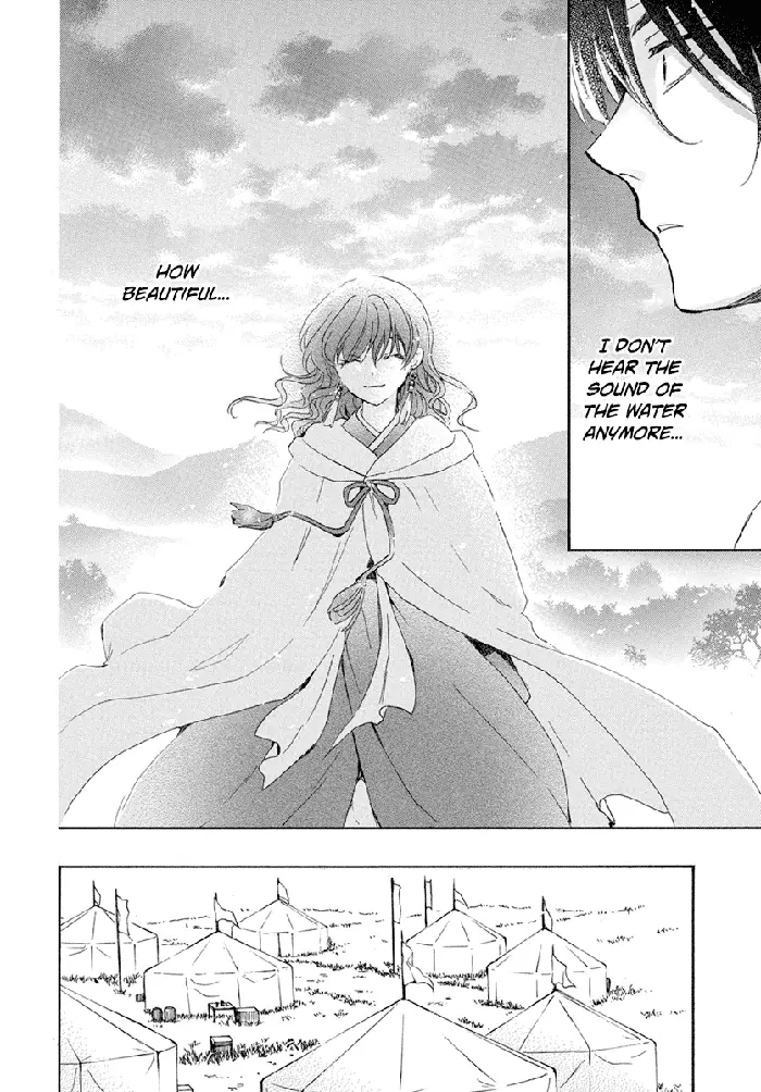 Yona of the Dawn Chapter 226 image 05_optimized